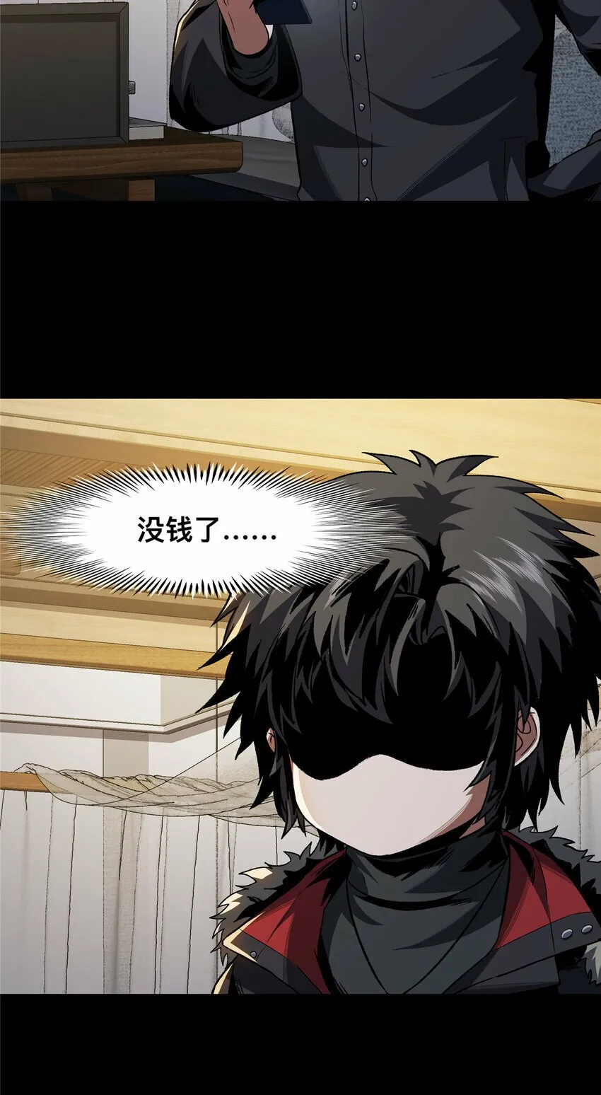 23 23 第29页