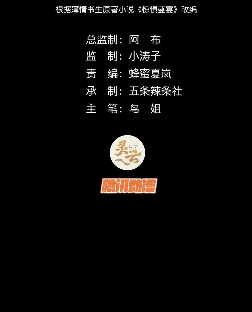 51 51 第2页