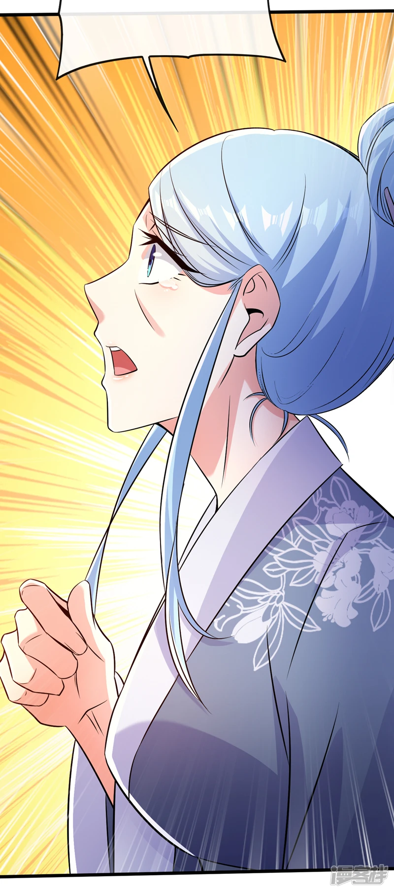第43话 婚礼，马上开始 第4页