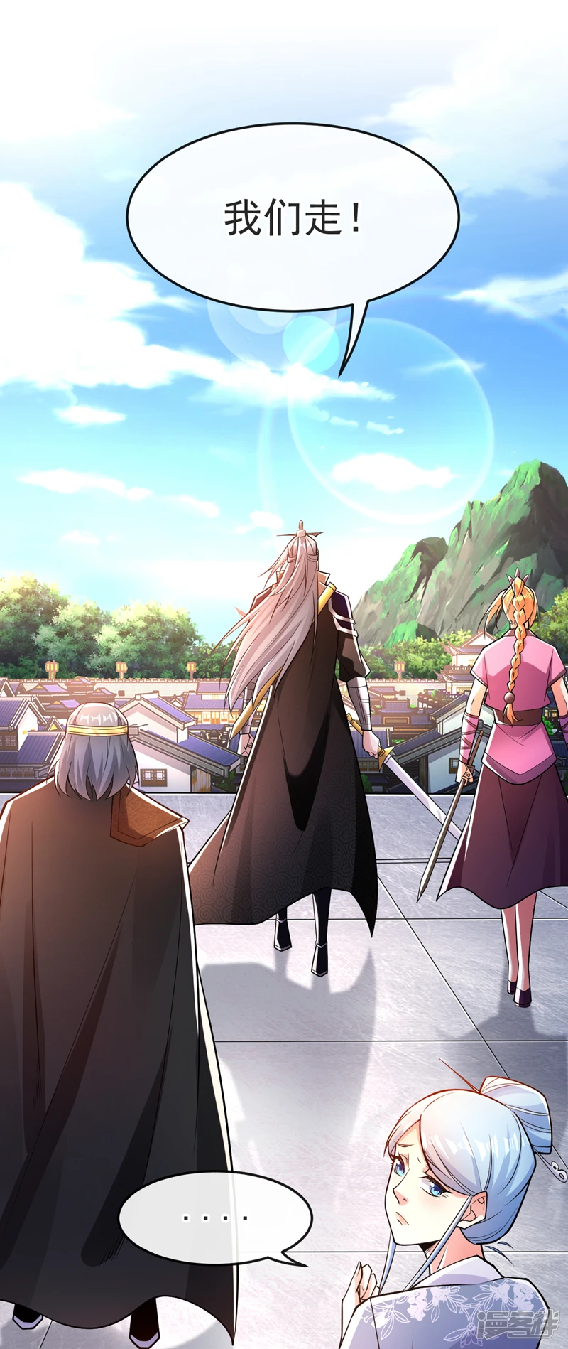 第43话 婚礼，马上开始 第19页