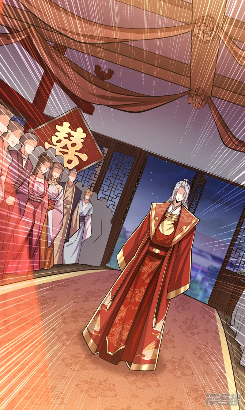 第43话 婚礼，马上开始 第38页