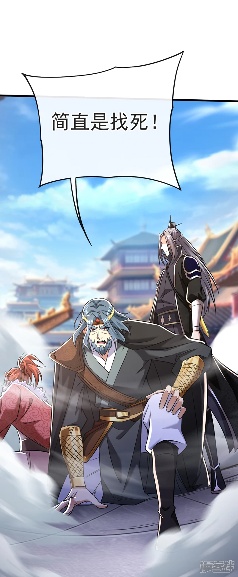 第42话 谁敢动我们少宗主？！ 第5页