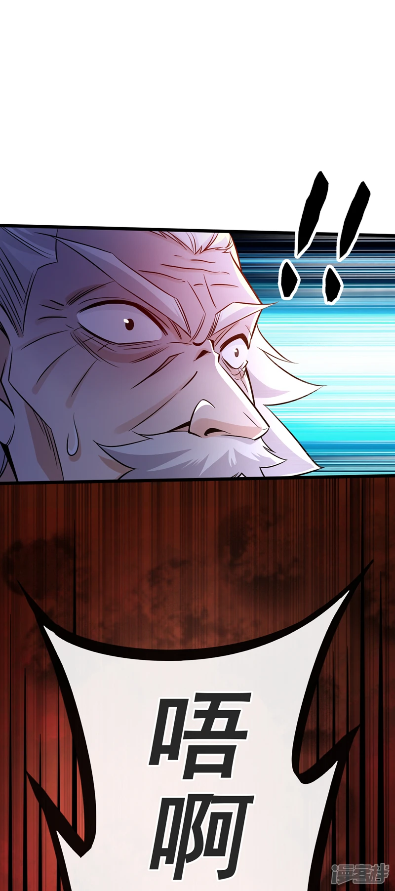 第42话 谁敢动我们少宗主？！ 第31页