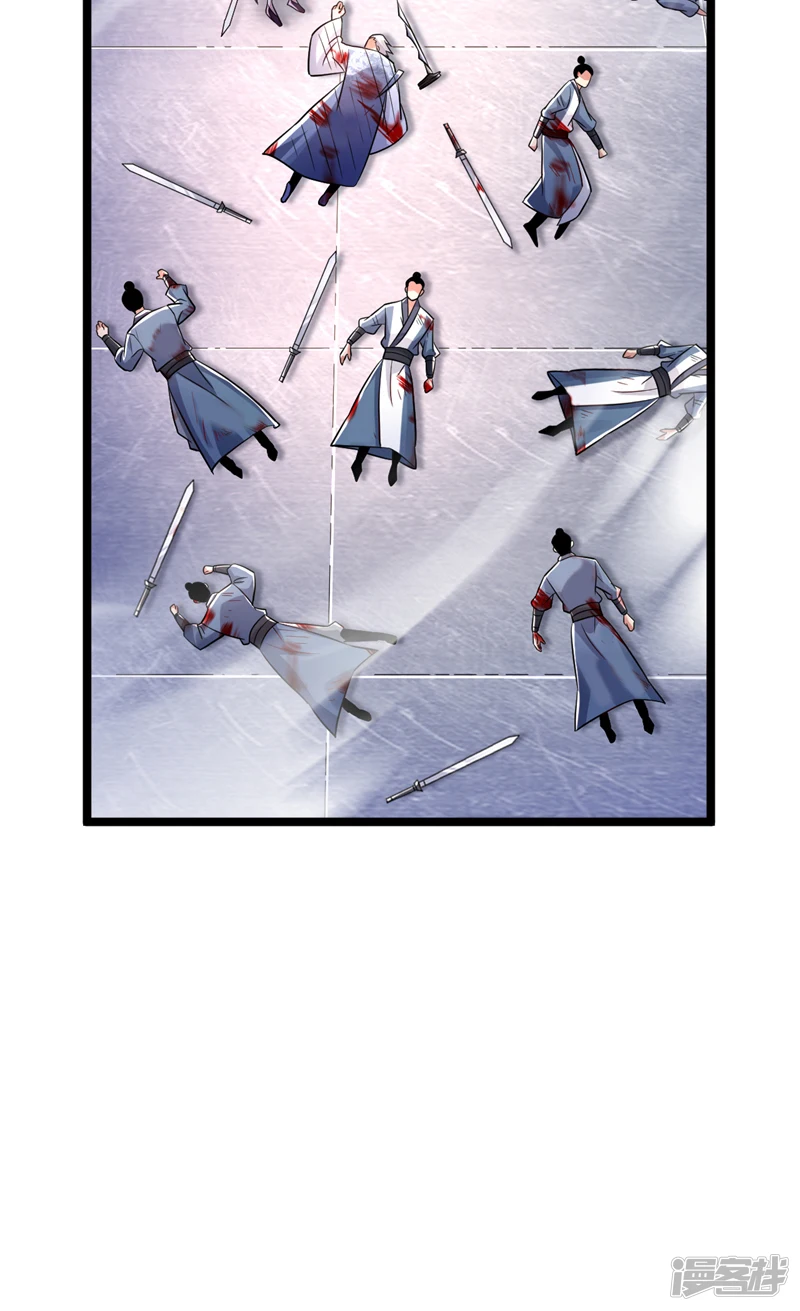第42话 谁敢动我们少宗主？！ 第34页