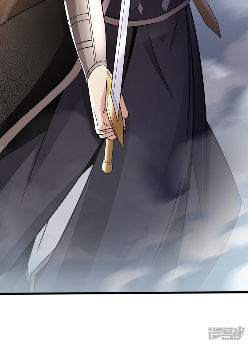 第42话 谁敢动我们少宗主？！ 第41页