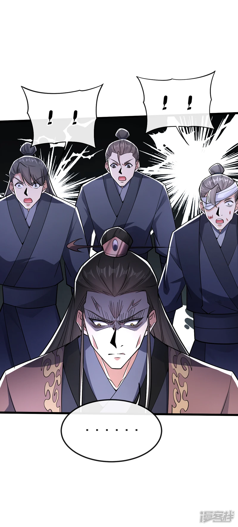 第41话 要本座当你龙家人？ 第11页