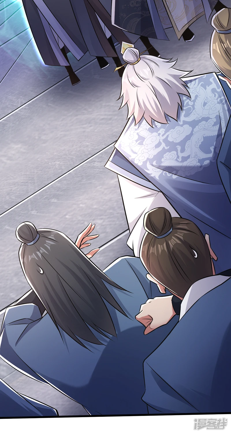 第41话 要本座当你龙家人？ 第35页