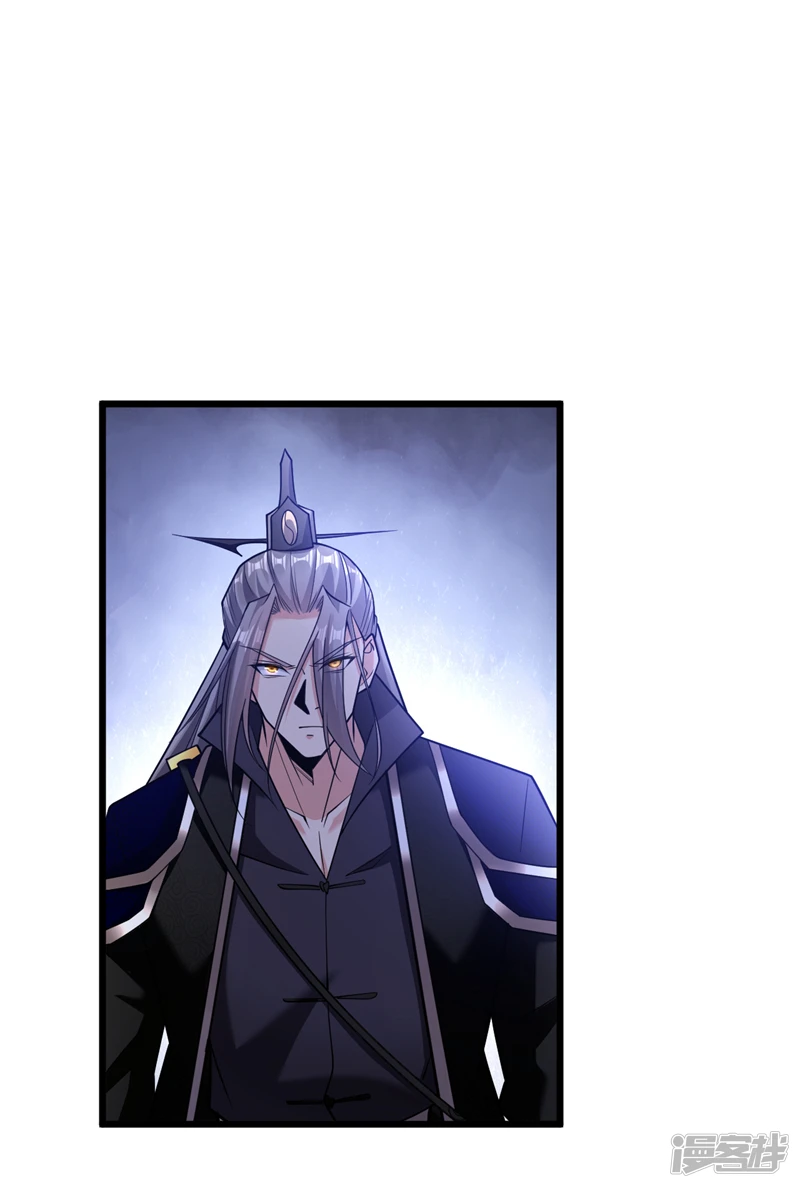 第40话 抱歉，我赶时间 第7页