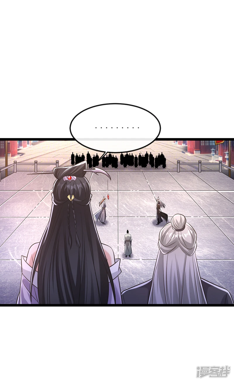 第40话 抱歉，我赶时间 第20页