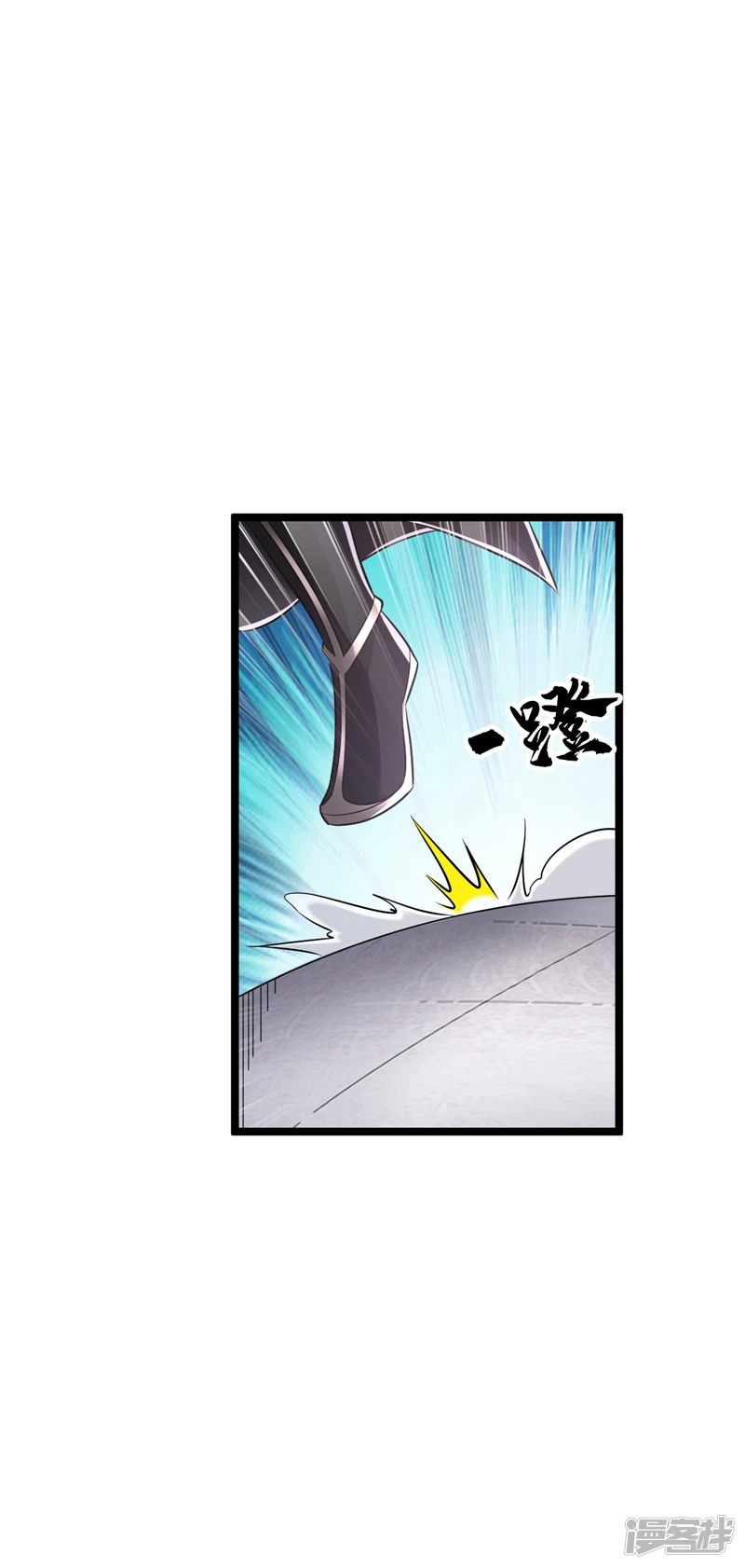 第40话 抱歉，我赶时间 第28页
