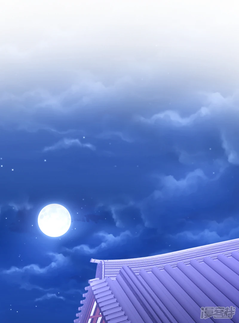 第38话 古公子是来演戏的？！ 第4页