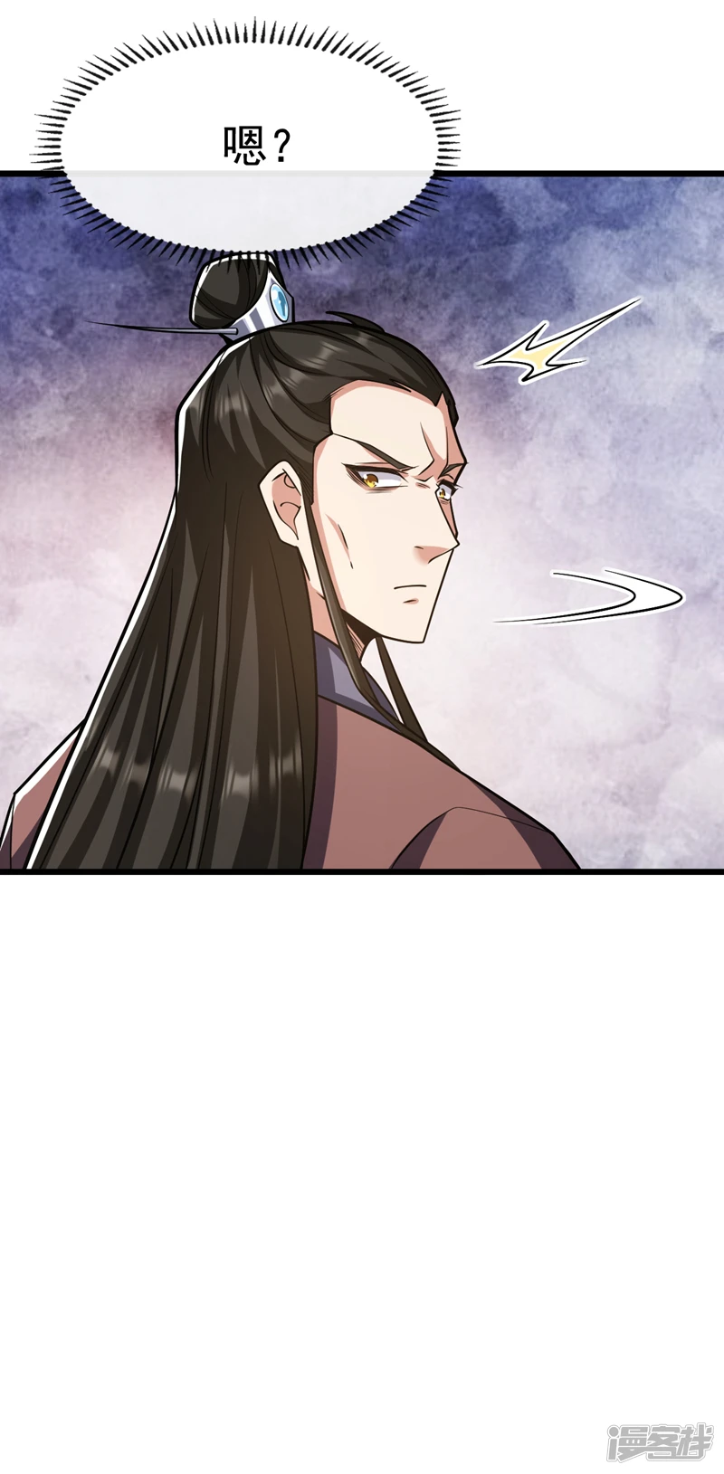 第39话 孩儿来接你们回家 第20页