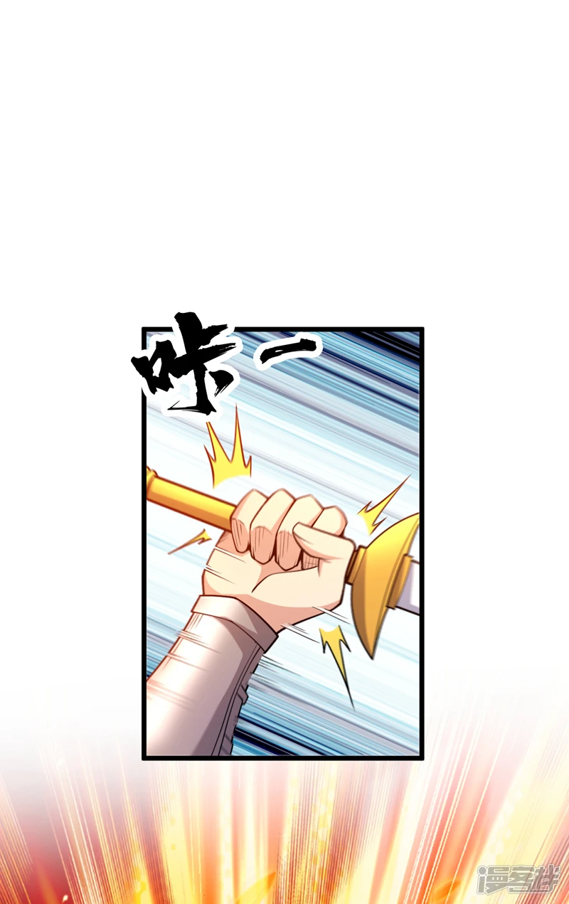 第39话 孩儿来接你们回家 第34页
