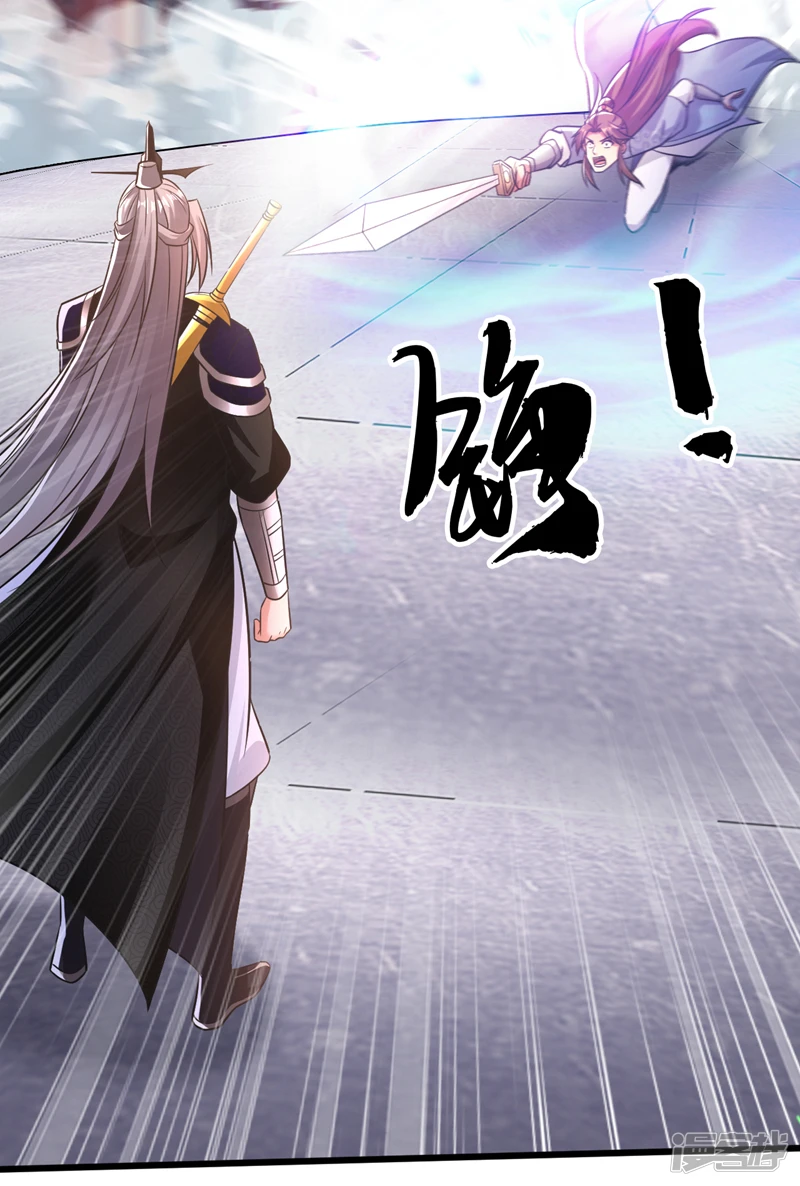 第39话 孩儿来接你们回家 第48页