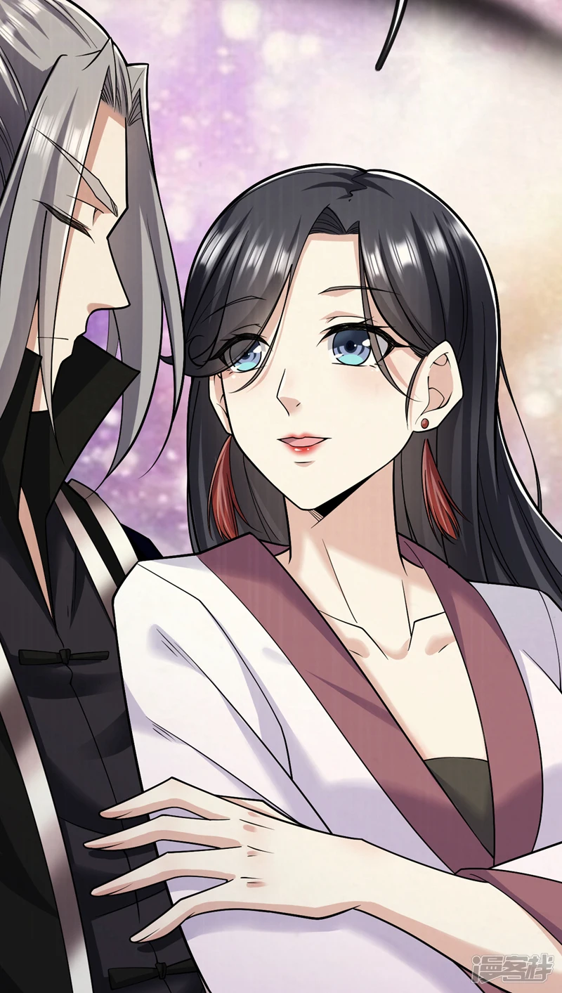 第37话 徒债，只能师还了 第6页