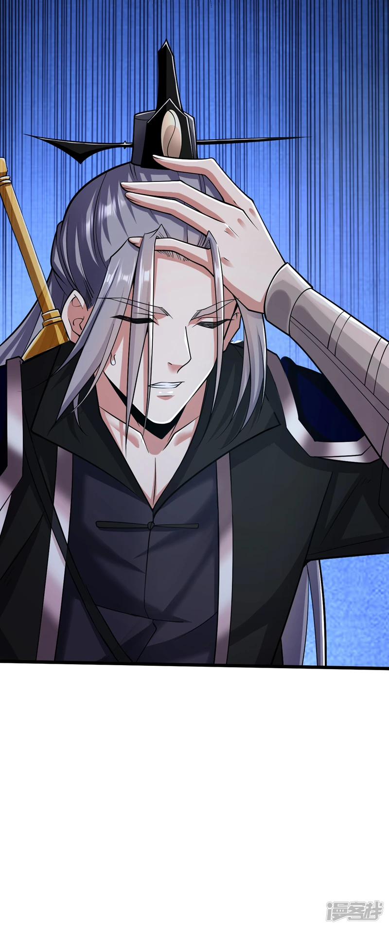 第37话 徒债，只能师还了 第11页