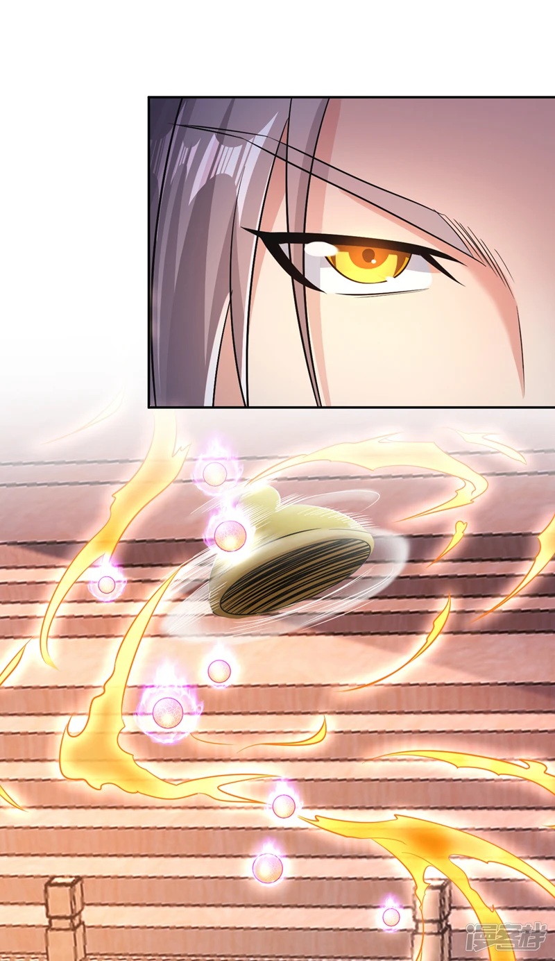 第37话 徒债，只能师还了 第15页