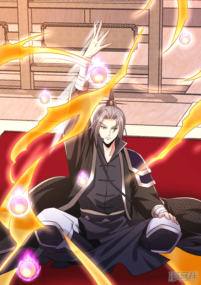 第37话 徒债，只能师还了 第16页