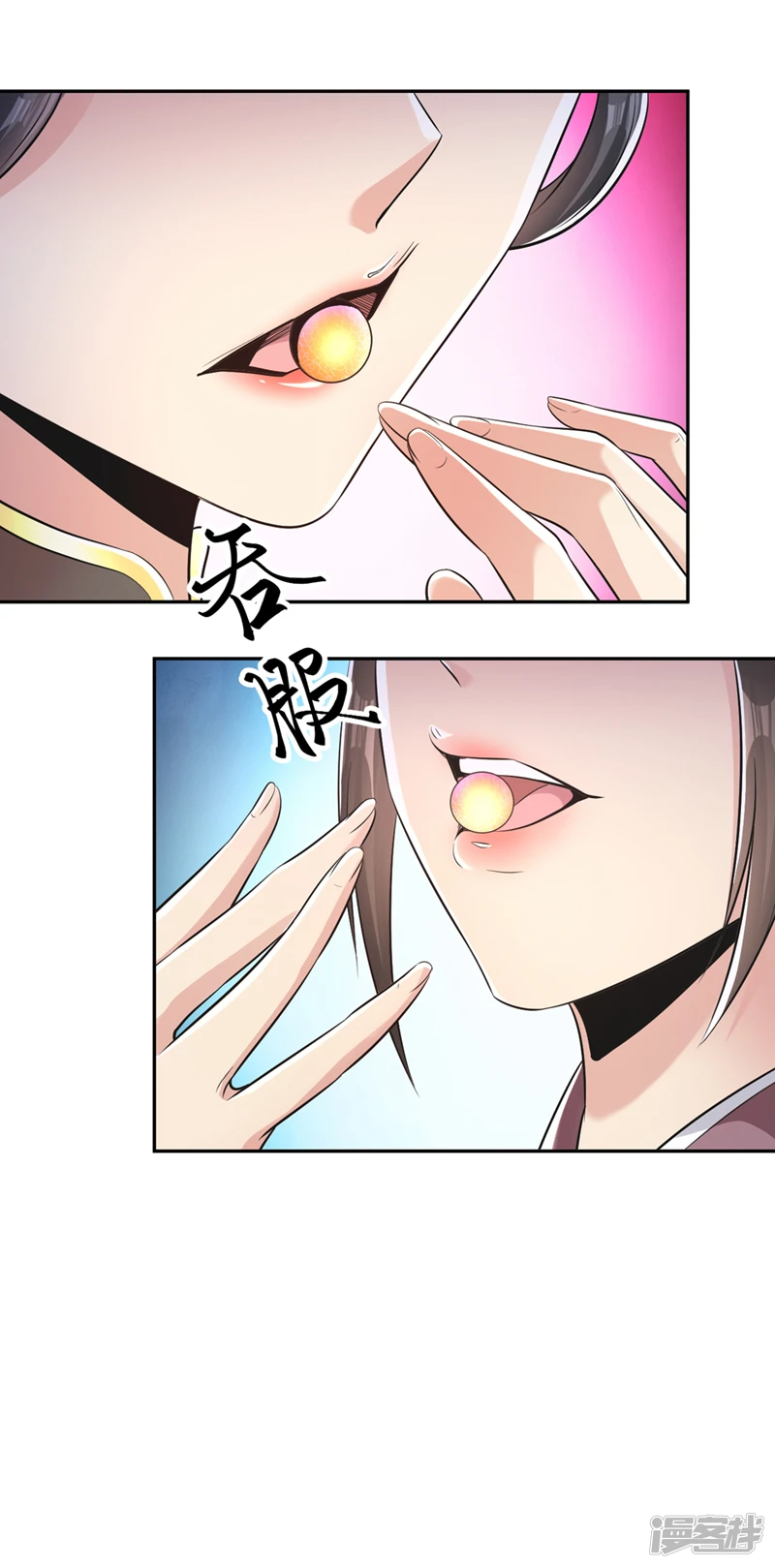 第37话 徒债，只能师还了 第24页