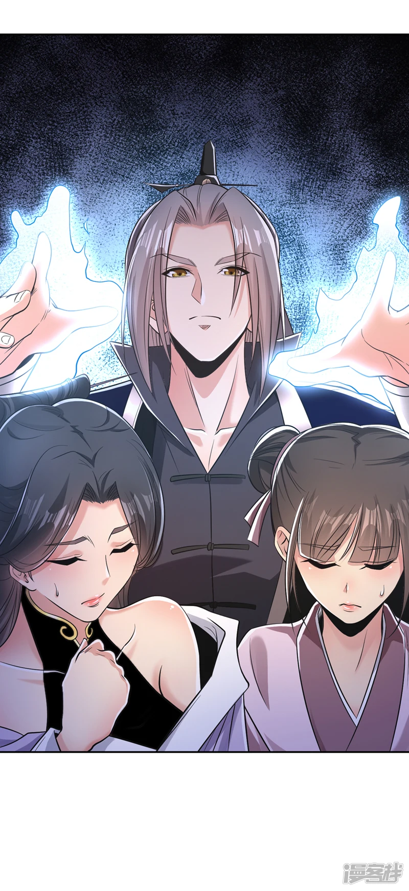 第37话 徒债，只能师还了 第25页
