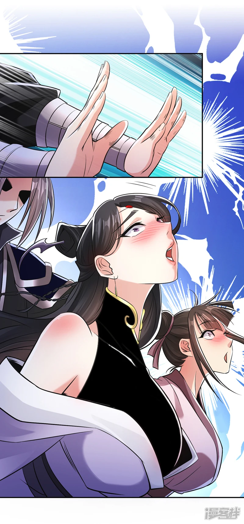 第37话 徒债，只能师还了 第26页