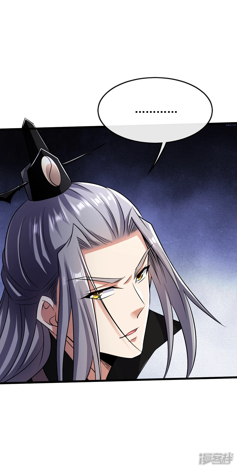 第36话 天罡诀！龙爪拳 第18页