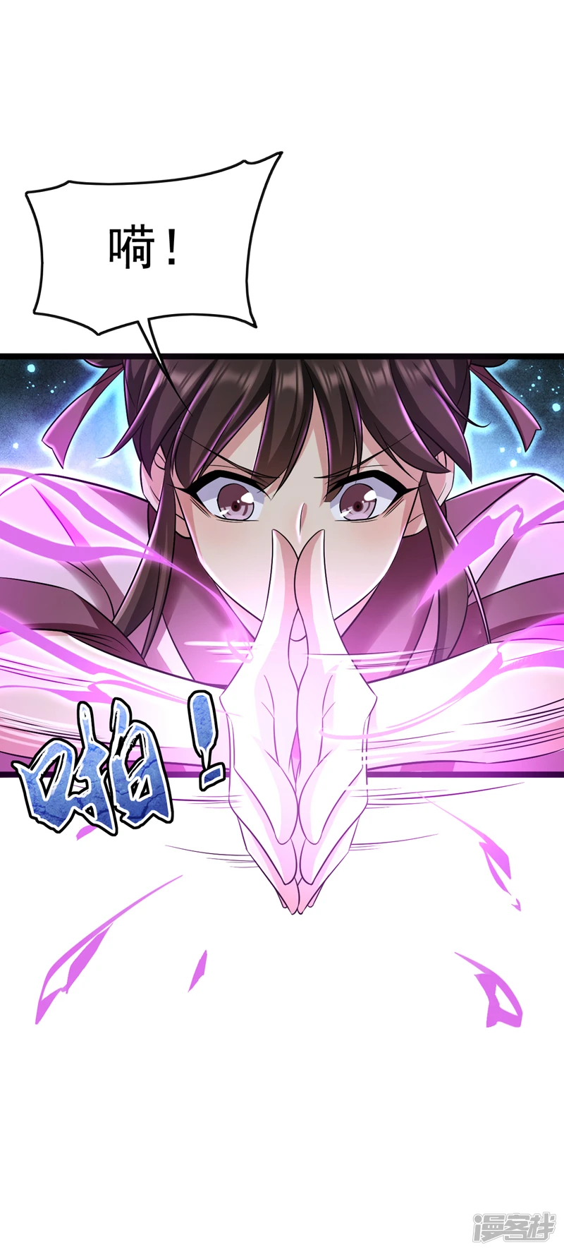 第36话 天罡诀！龙爪拳 第22页