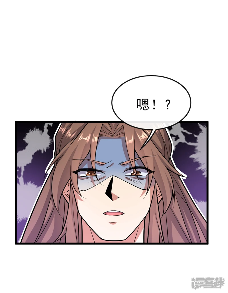 第35话 谁胜出，谁娶紫烟 第10页
