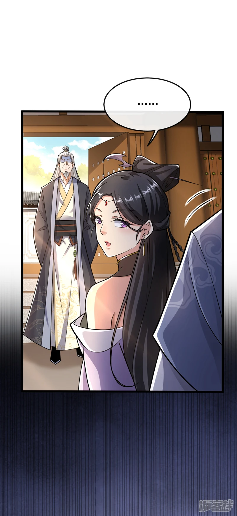 第35话 谁胜出，谁娶紫烟 第18页