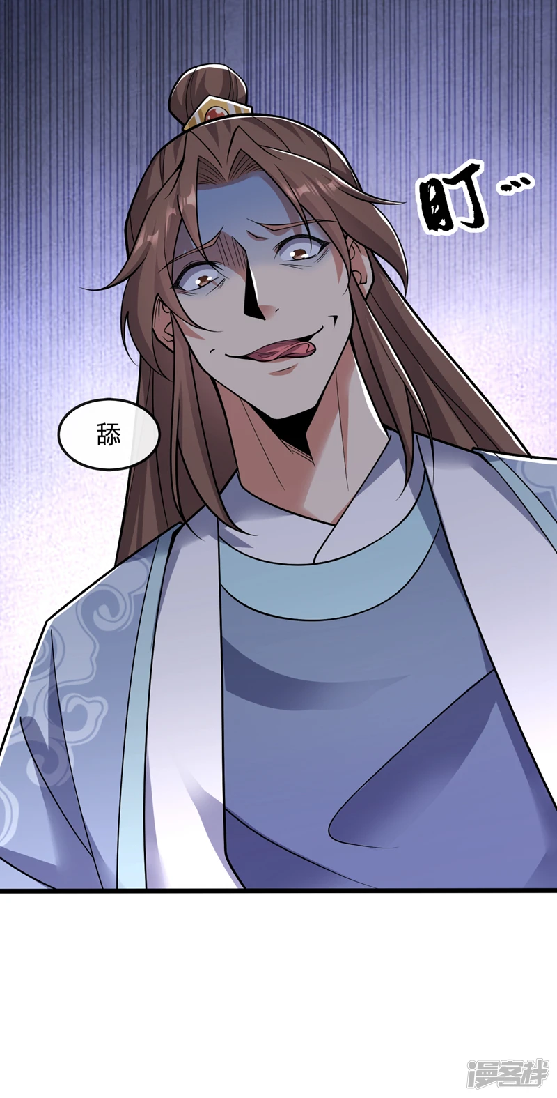 第35话 谁胜出，谁娶紫烟 第19页