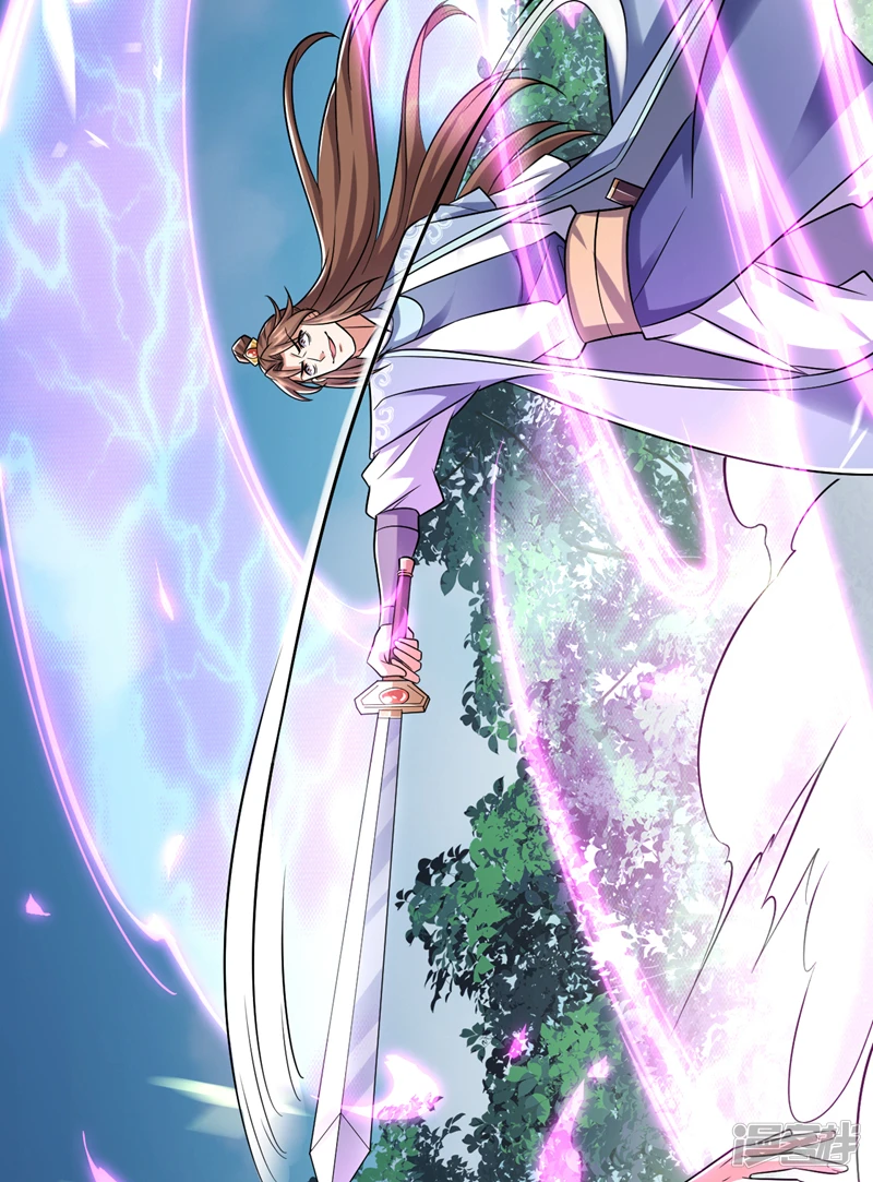 第35话 谁胜出，谁娶紫烟 第37页