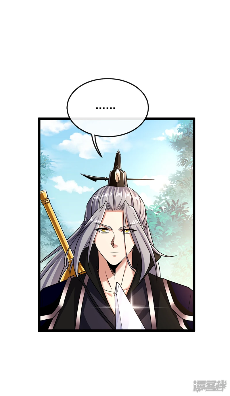 第35话 谁胜出，谁娶紫烟 第39页