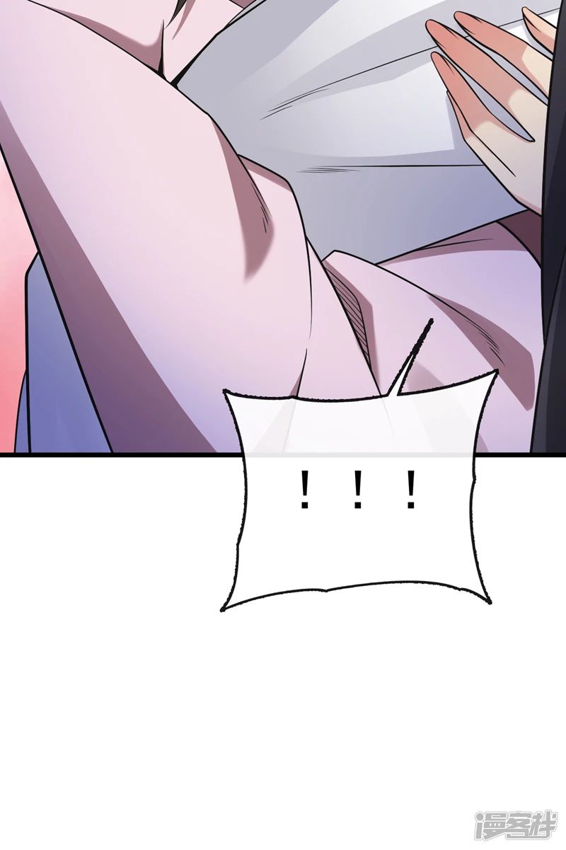 第34话 入赘齐家？！ 第18页