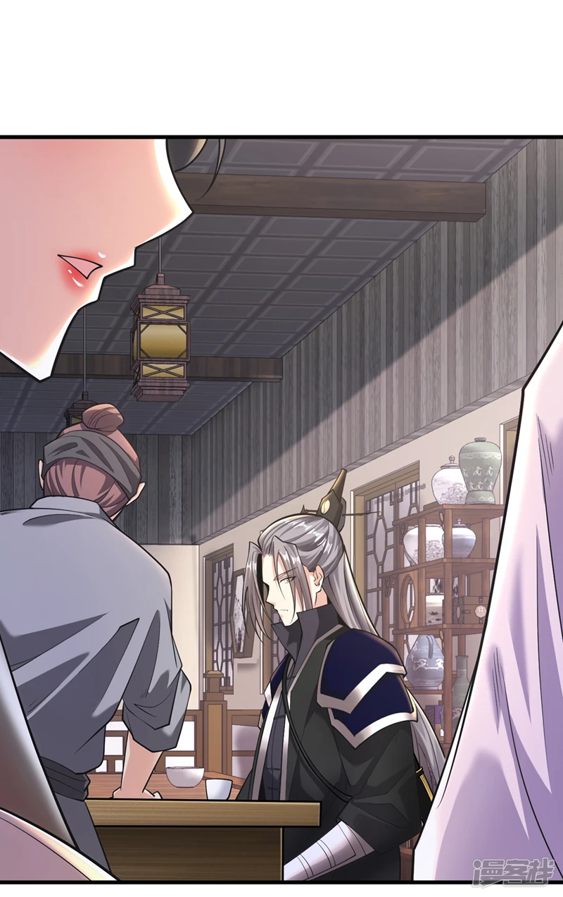 第33话 姑娘可曾见过家父？ 第21页