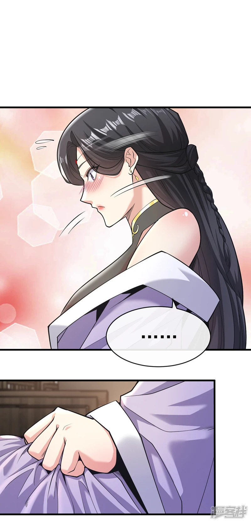 第33话 姑娘可曾见过家父？ 第24页