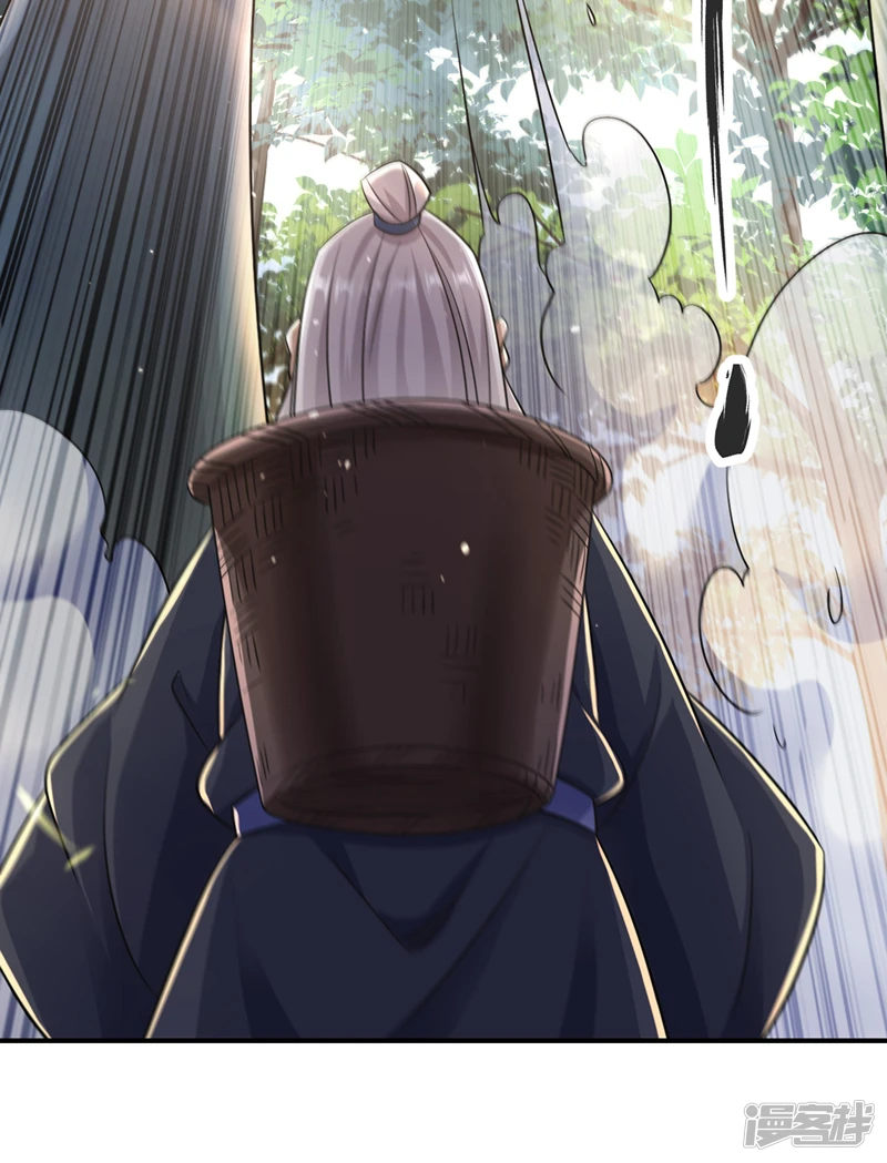 第32话 阵法天才 第27页