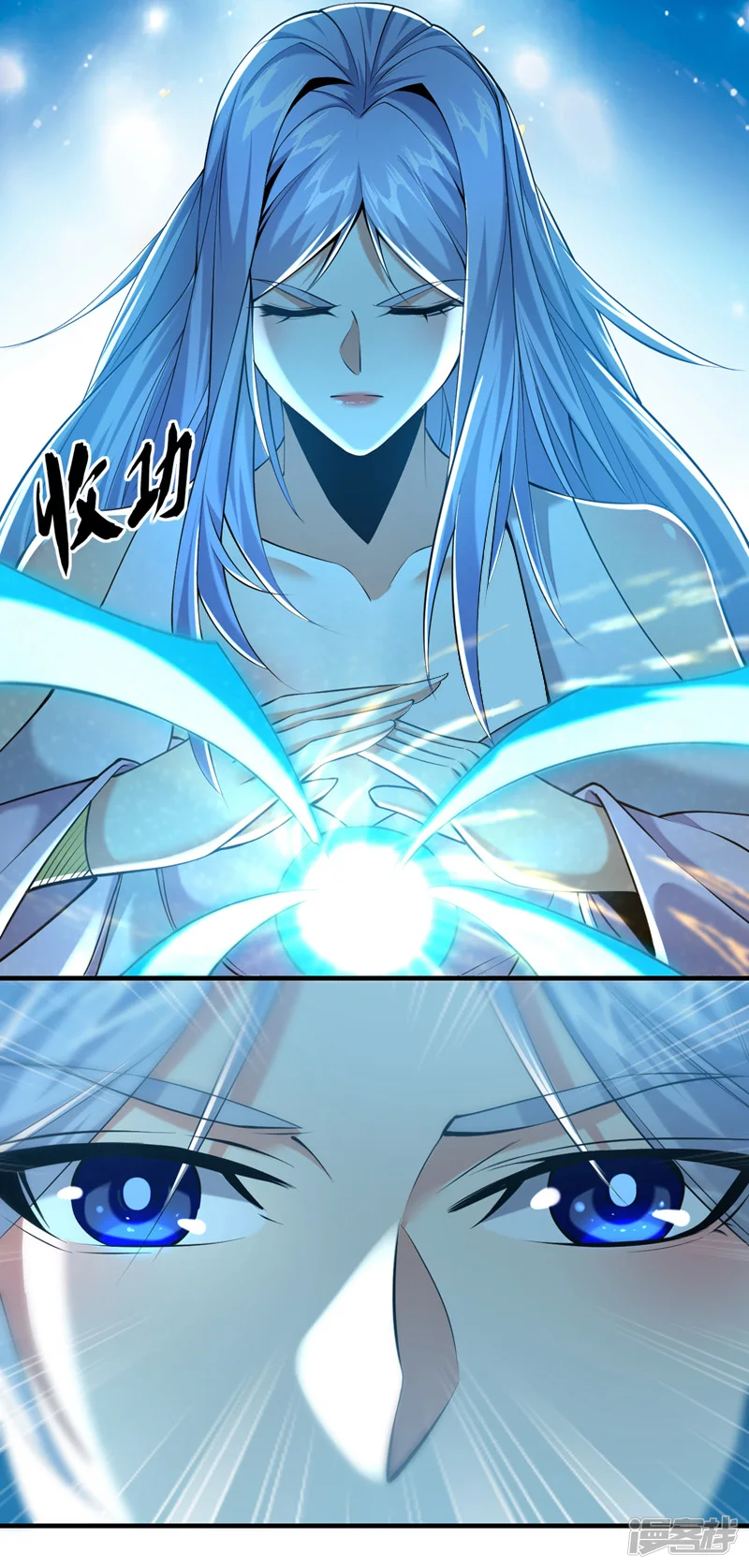 第31话 我娘她……没死？ 第6页