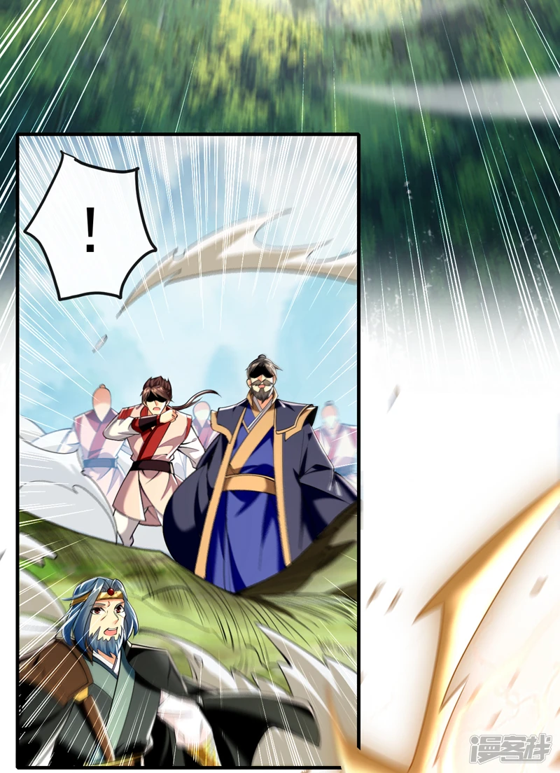 第30话 请享用鸿蒙果吧！ 第35页