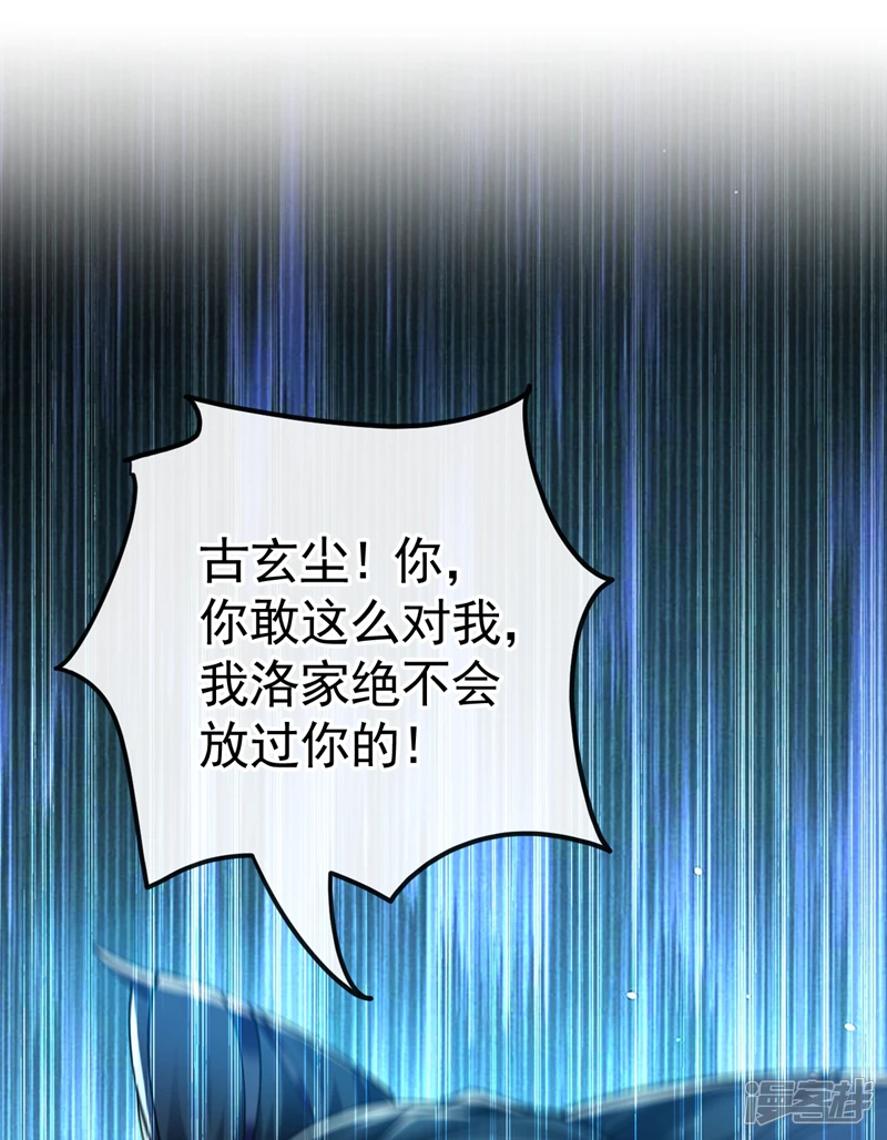 第28话 你，你这个恶魔！ 第2页