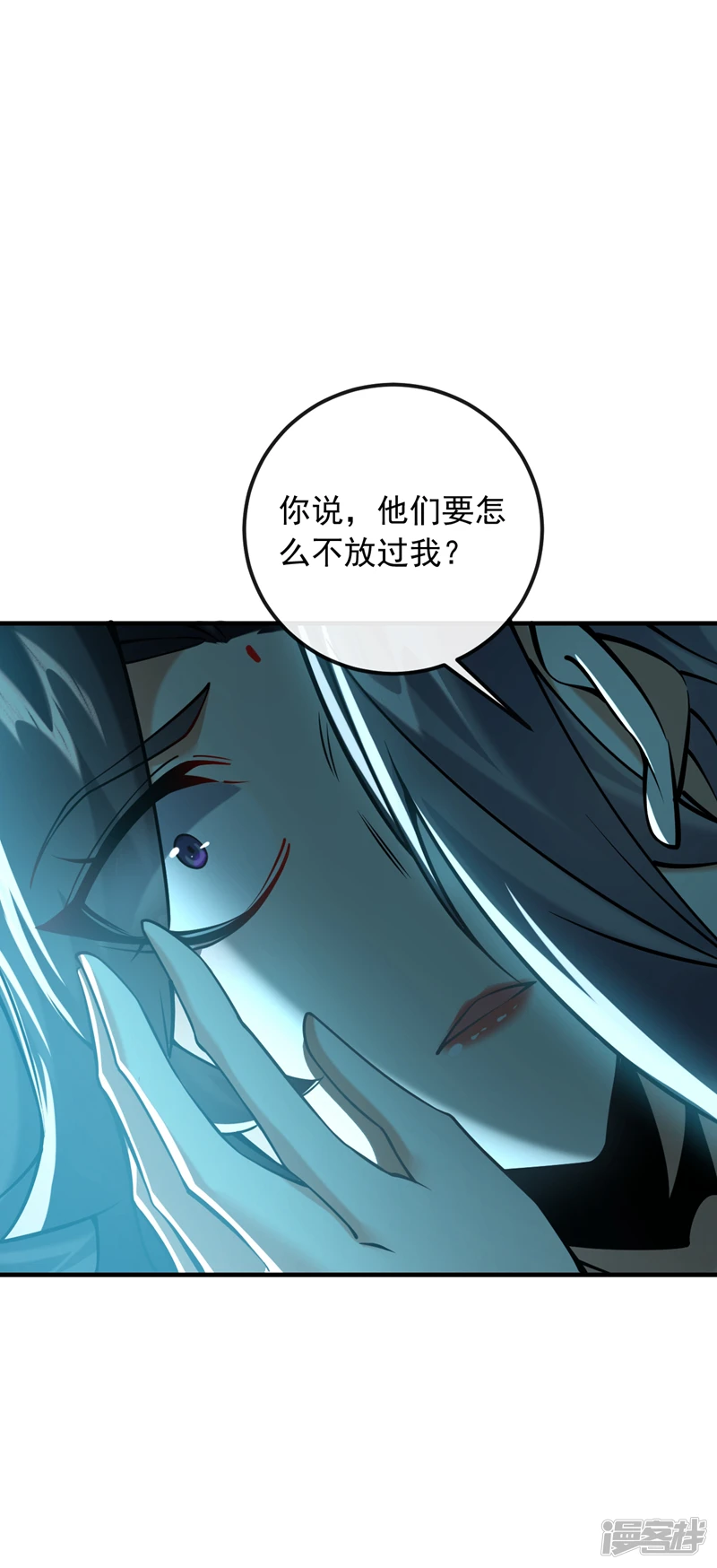 第28话 你，你这个恶魔！ 第6页