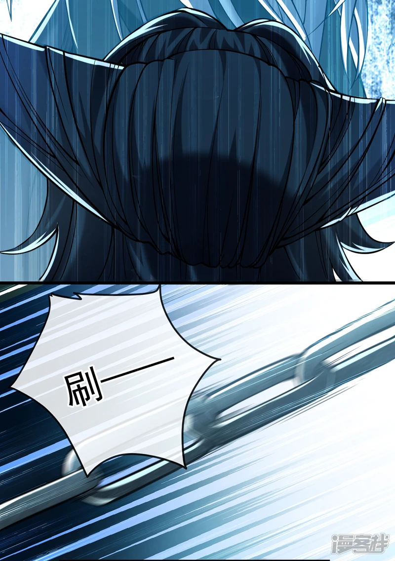 第28话 你，你这个恶魔！ 第12页