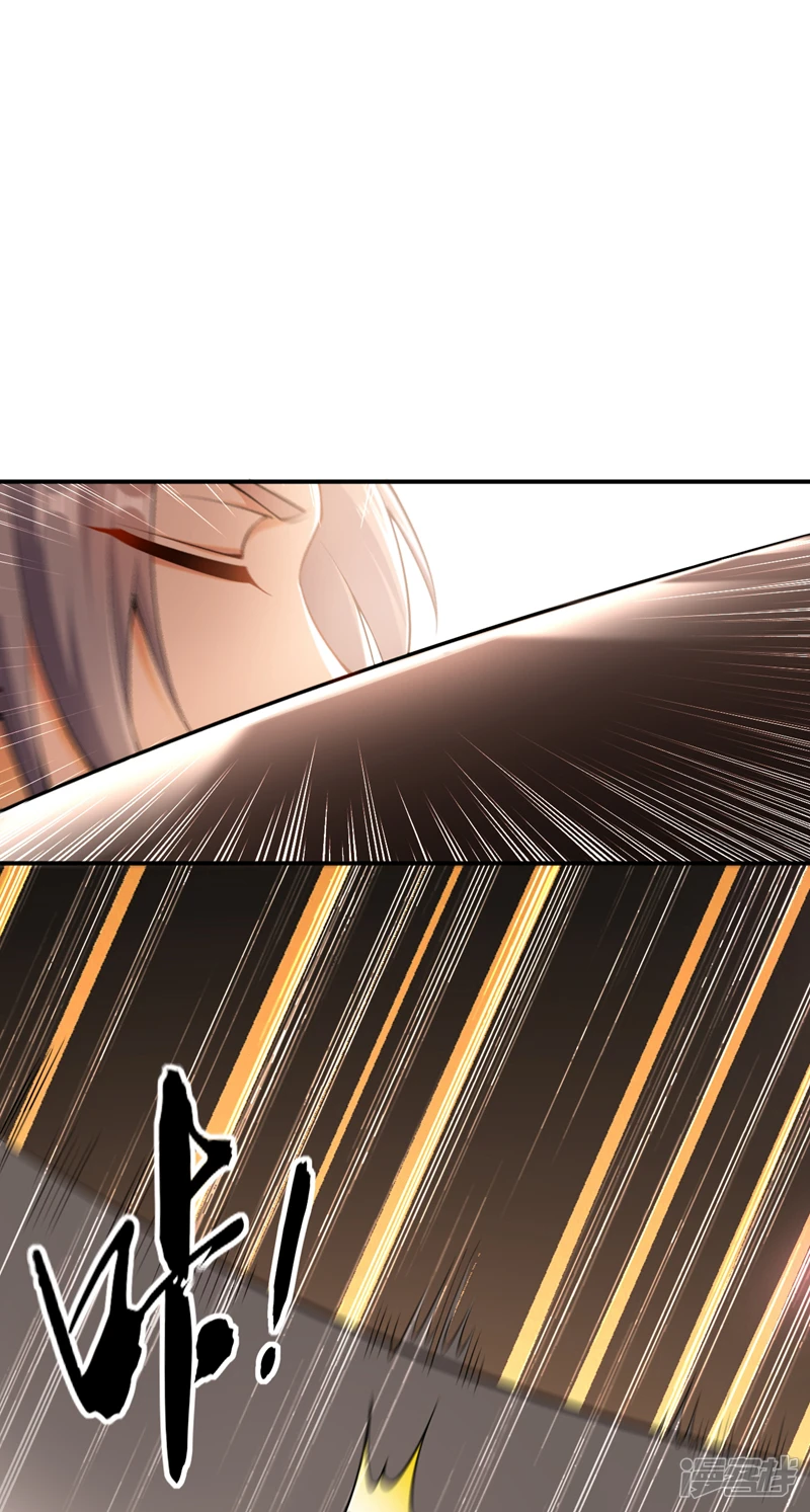 第26话 想教训教训我？ 第25页