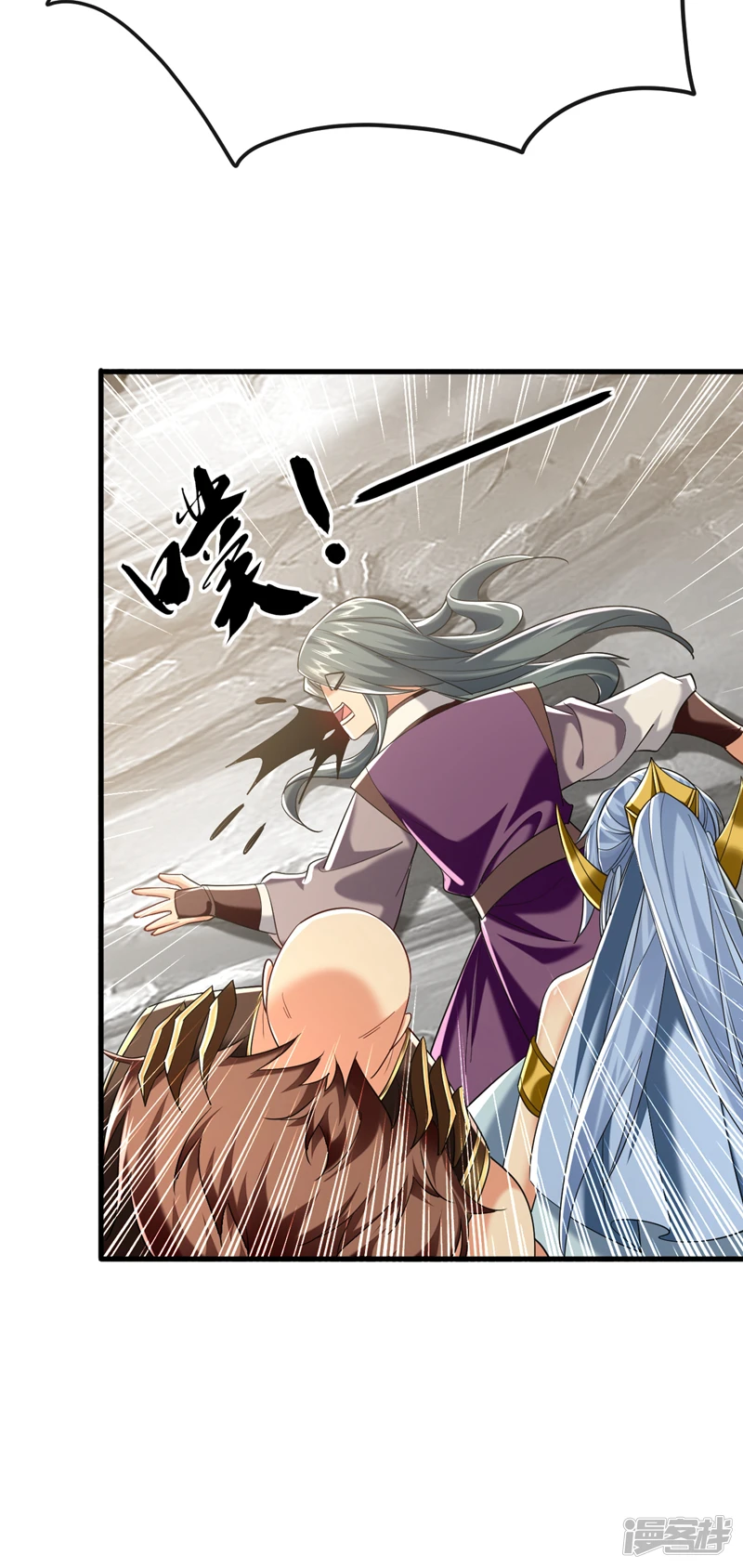 第23话 千幻…绞杀阵！ 第9页