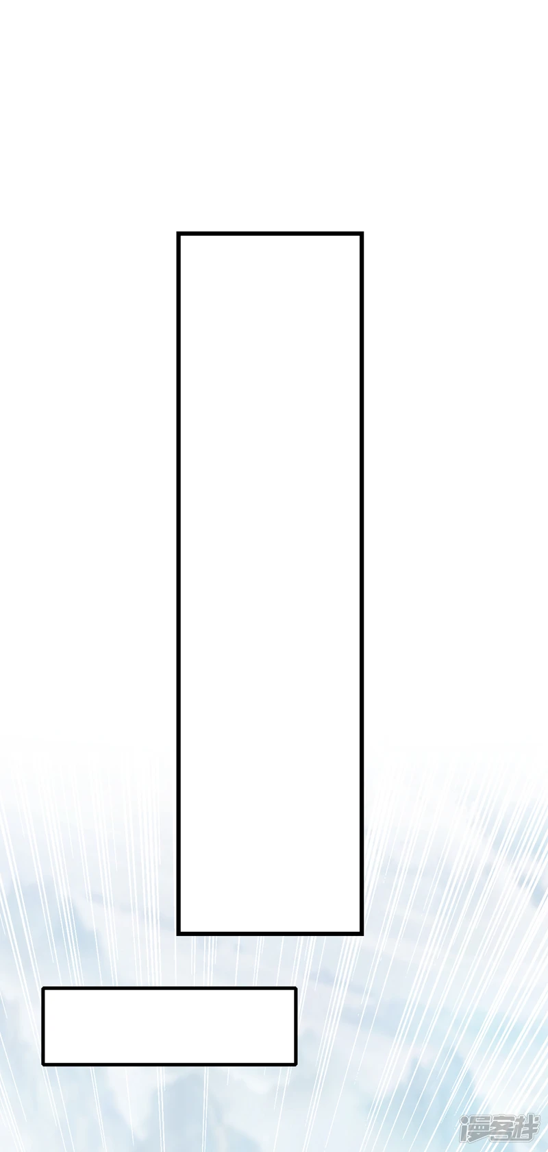 第21话 不想他们有事就靠边站 第2页