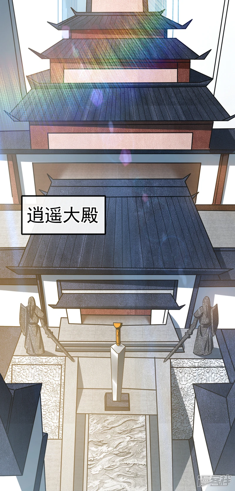 第21话 不想他们有事就靠边站 第19页