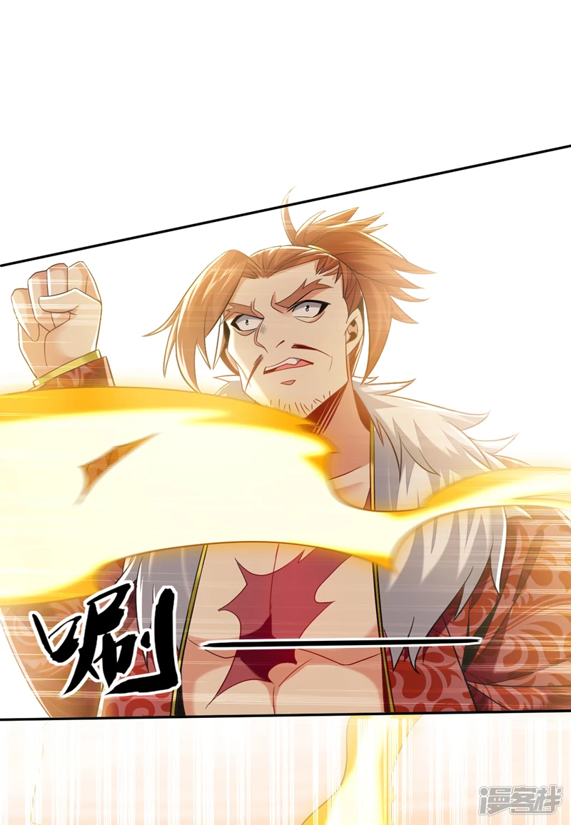 第21话 不想他们有事就靠边站 第29页