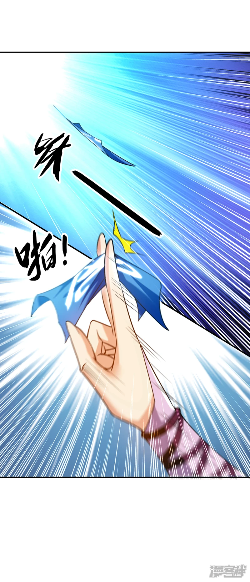 第19话 真是家门不幸啊！ 第22页