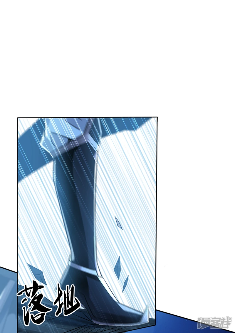 第16话 眼瞎心盲的蠢货！ 第6页