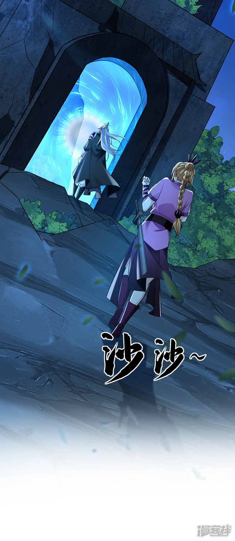 第16话 眼瞎心盲的蠢货！ 第11页