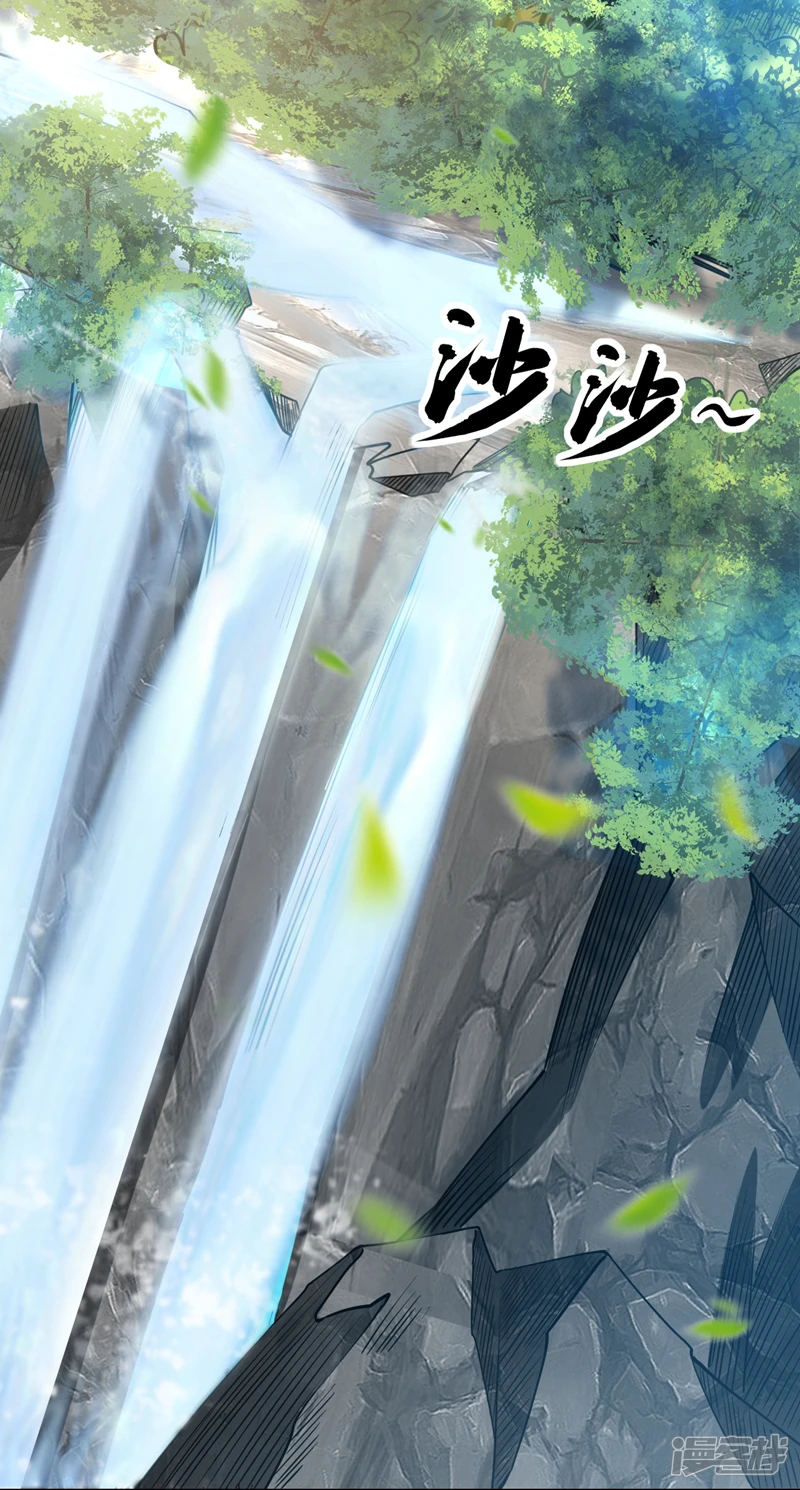 第16话 眼瞎心盲的蠢货！ 第13页
